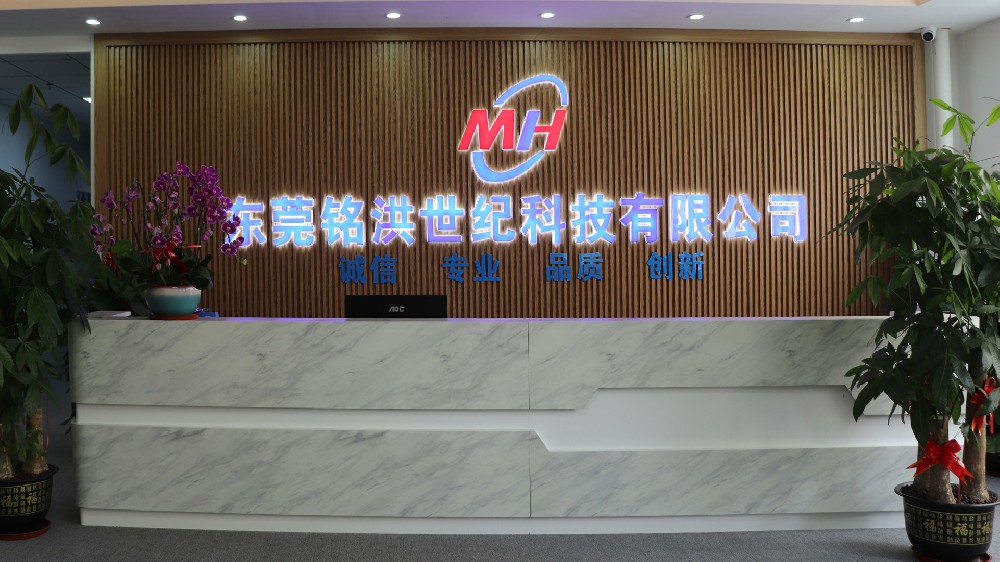铭洪世纪
