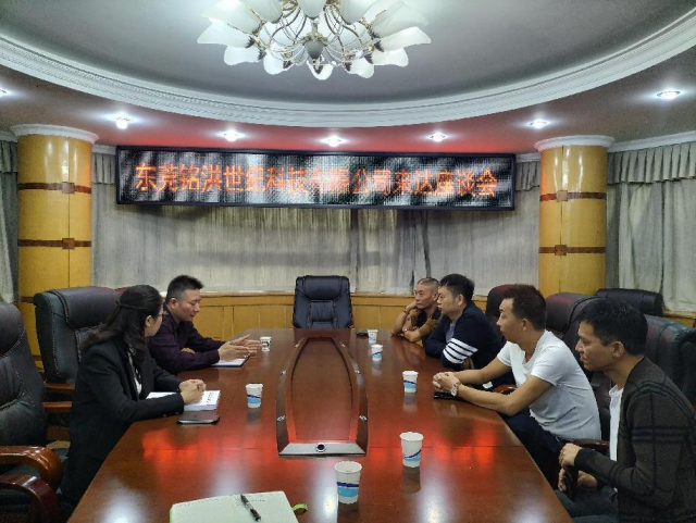 Our Company Leadership Visits Dazhou District Investment Promotion Service Center for Project Inspection and Exchange